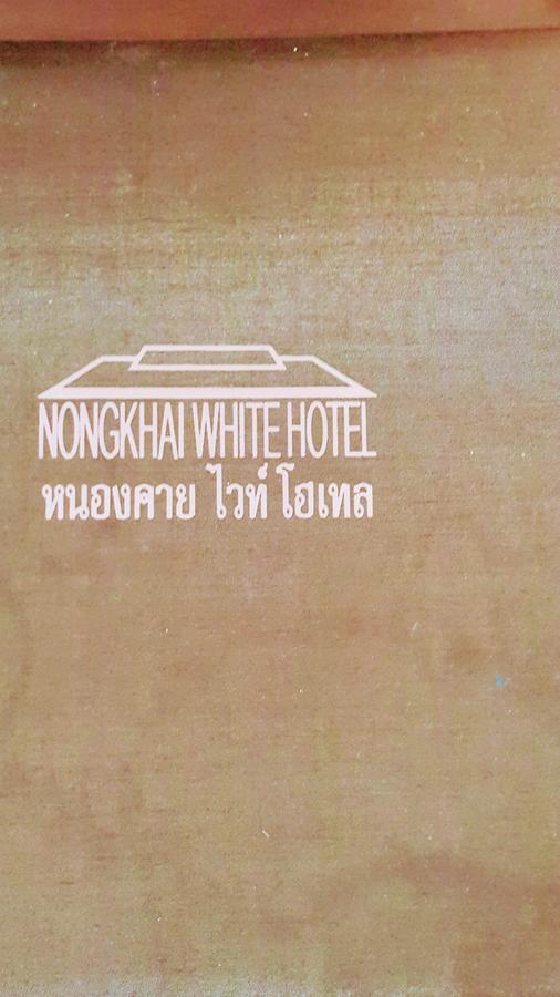 Nongkhai White Hotel Nong Khai Exterior photo